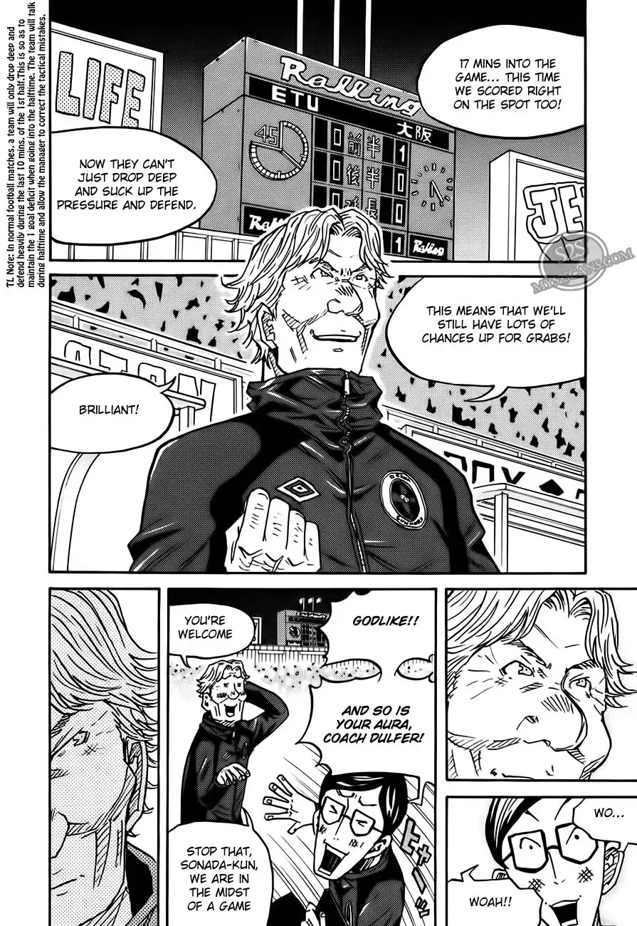 Giant Killing Chapter 65 11